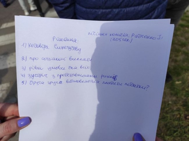 В Полтаве предприниматели вышли на протест из-за карантина: митингующие перекрывают движение центральными улицами города 01 В Полтаве предприниматели вышли на протест из-за карантина: митингующие перекрывают движение центральными улицами города 01 dqxikeidqxidqrant