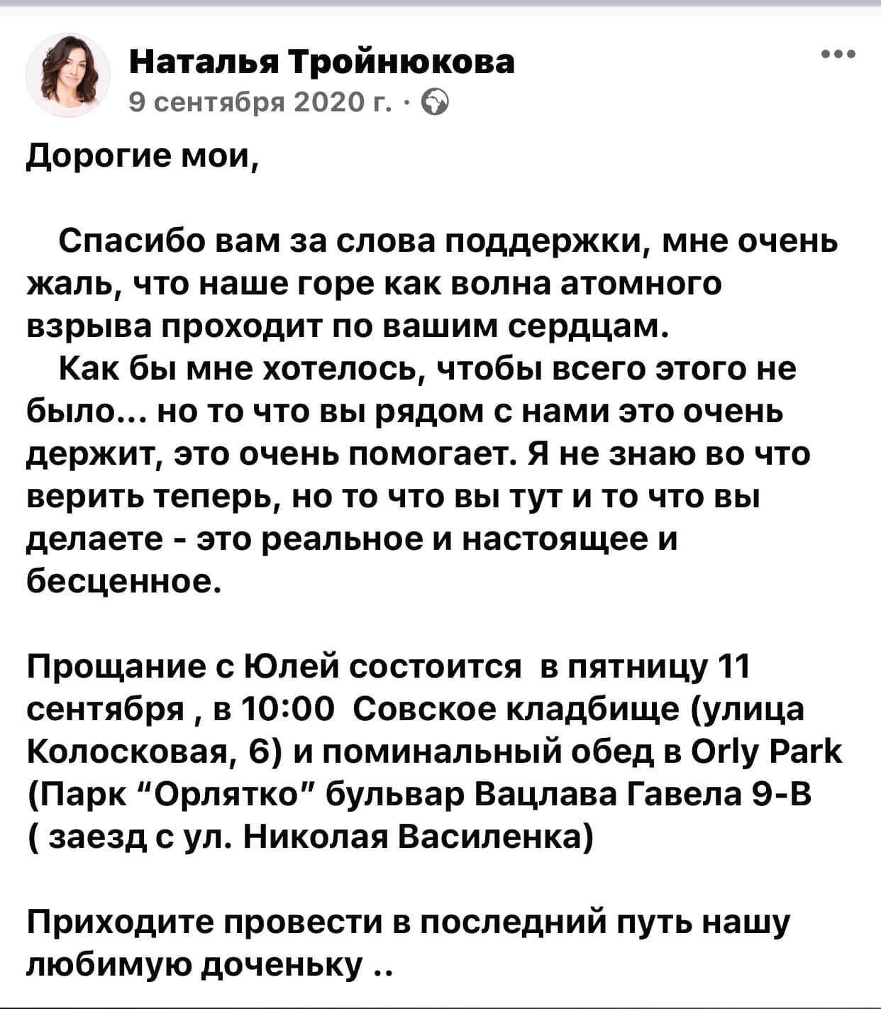 Гражданин Франции лишил жизни двоих детей и сбежал: Украина будет добиваться справедливости