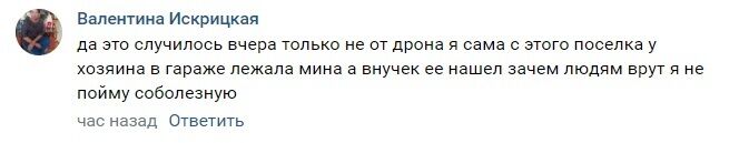 Погибший ребенок как "сакральная жертва" для начала полномасштабного наступления