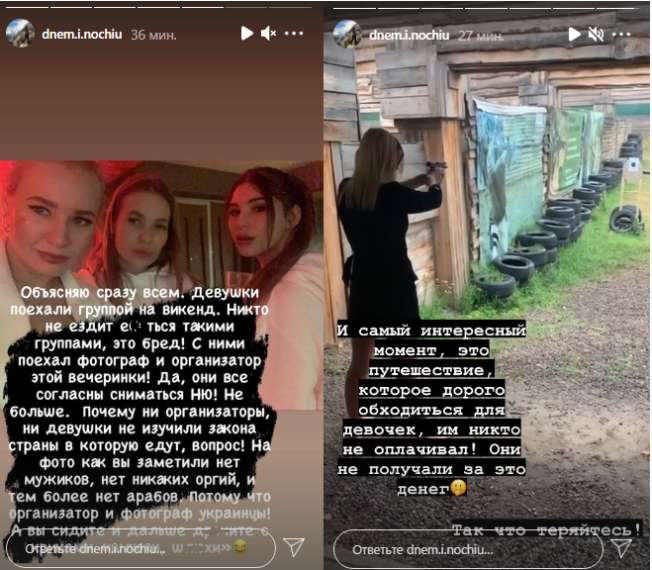 Знакомая моделей встала на их защиту