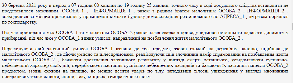 Скриншот dqxikeidqxidqrant