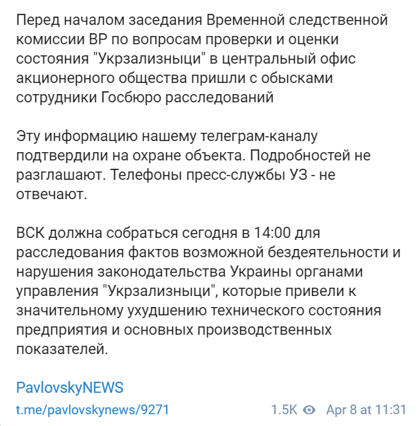 Скриншот. dqxikeidqxidqrant