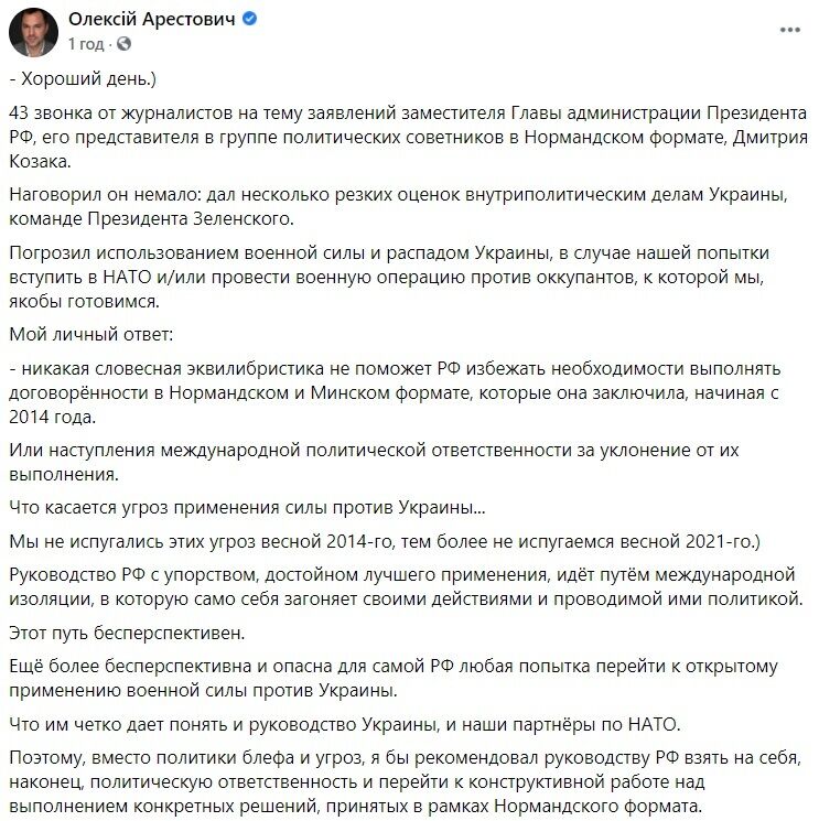 Скриншот. dqxikeidqxidqrant