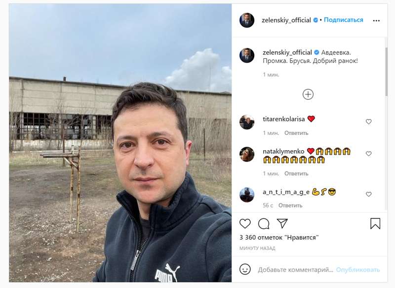 Владимир Зеленский в Авдеевке. dqxikeidqxidqrant