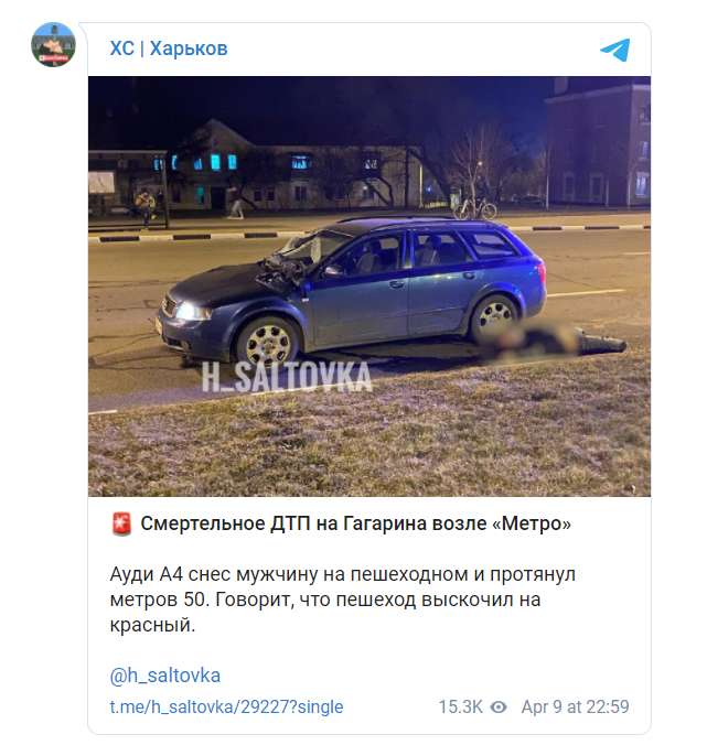 По словам водителя, мужчина шел на "красный".