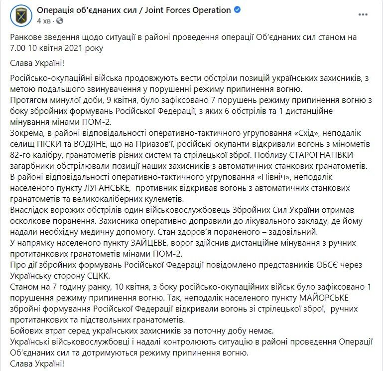 Скриншот. dqxikeidqxidqeant