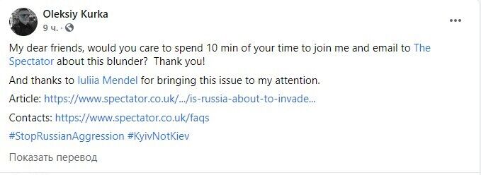 Пост Алексея Курки. dqxikeidqxidqeant