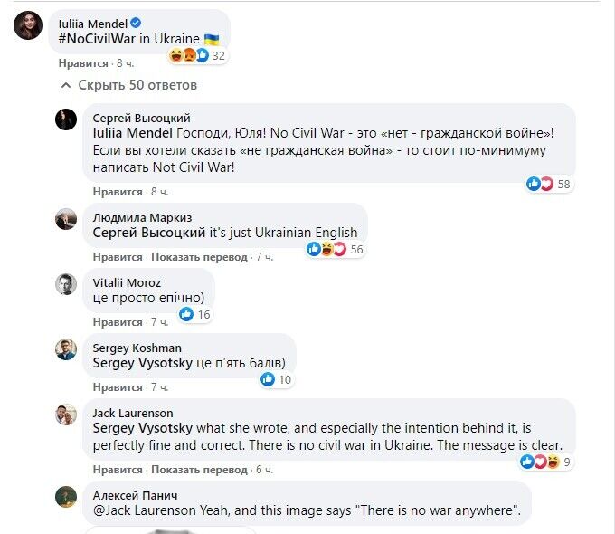 Комментарий Мендель и реакция на него.