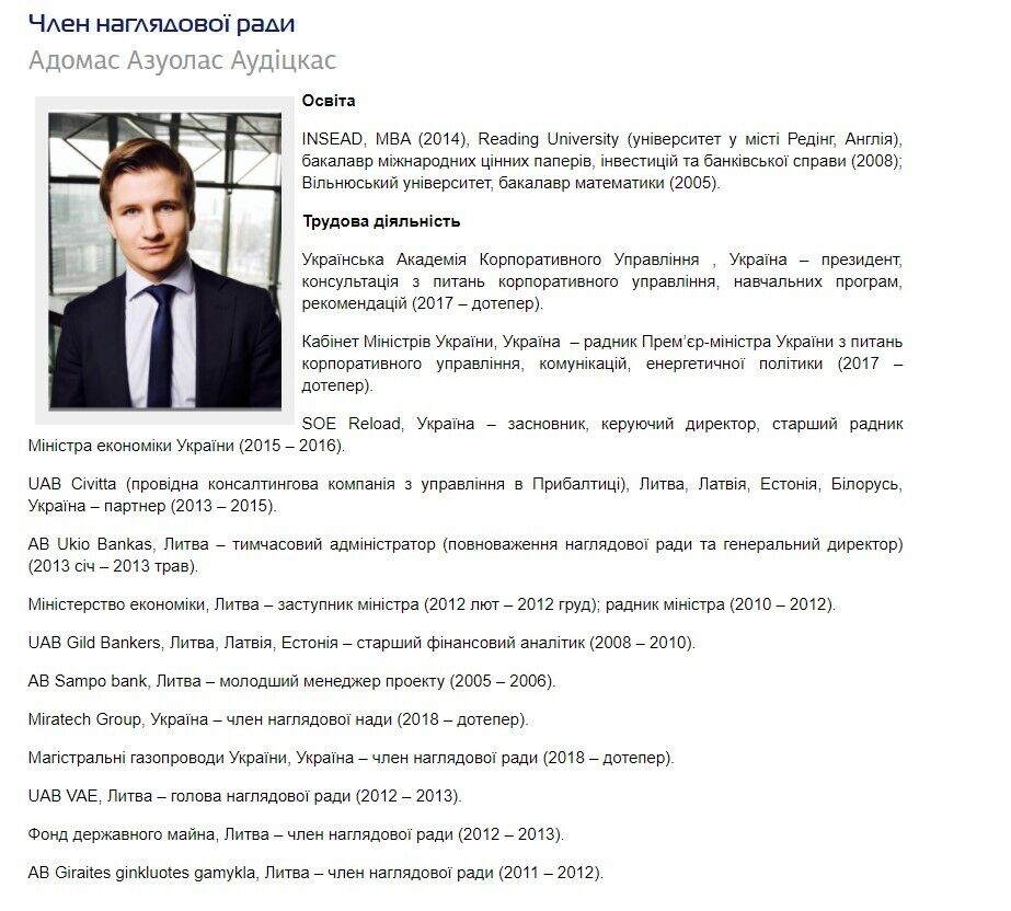 Миллионы на зарплаты и шикарные банкеты: во сколько обходится содержание набсовета