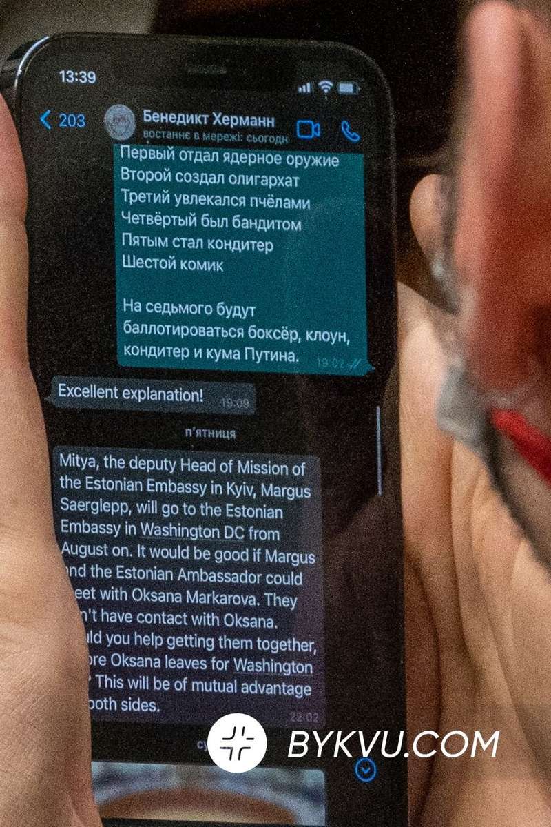 "Слуга народа" Гурин пожаловался на онкологию, когда журналисты опубликовали его анекдот о клоуне-Зеленском dqxikeidqxidqeant