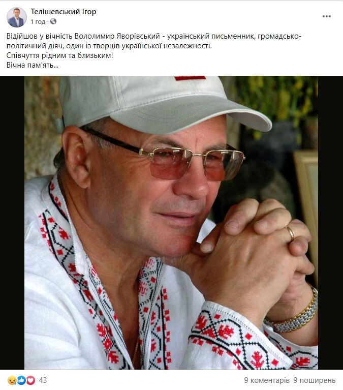 Скриншот. dqxikeidqxidqeant