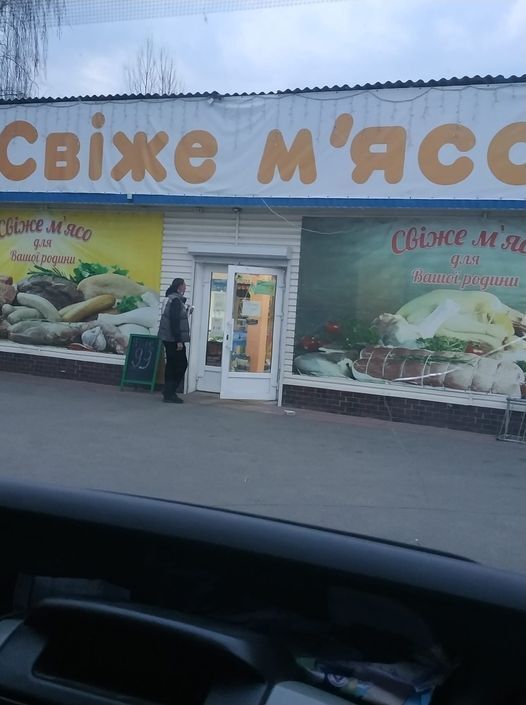 "Свежее мясо" для ковида dqxikeidqxidqeant