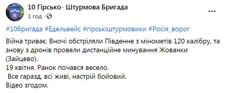 Мина на Донбассе dqxikeidqxidqrant