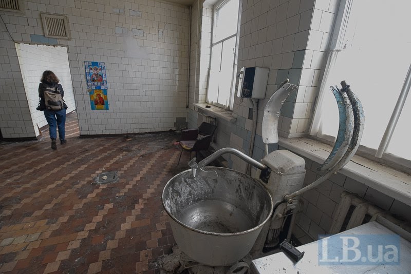 Залишки кухні