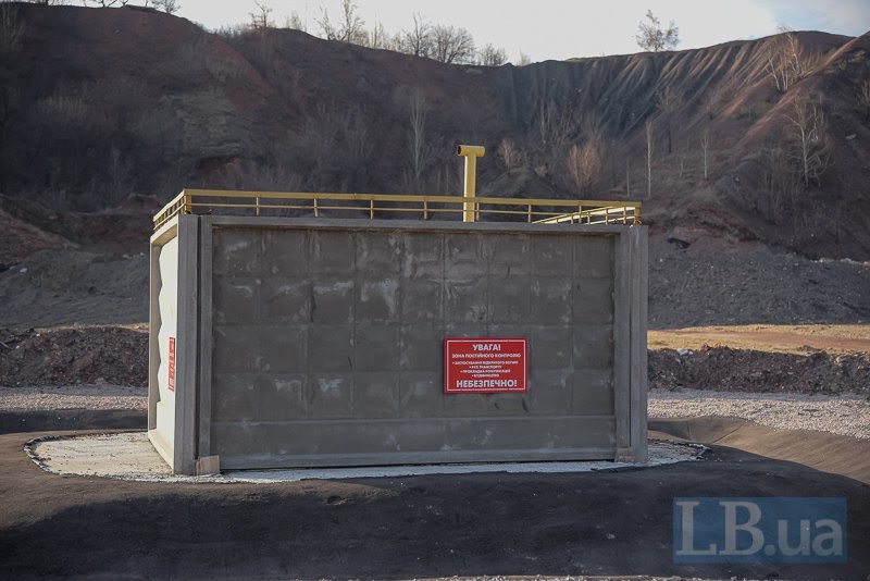 Усе, що лишилося від ствола