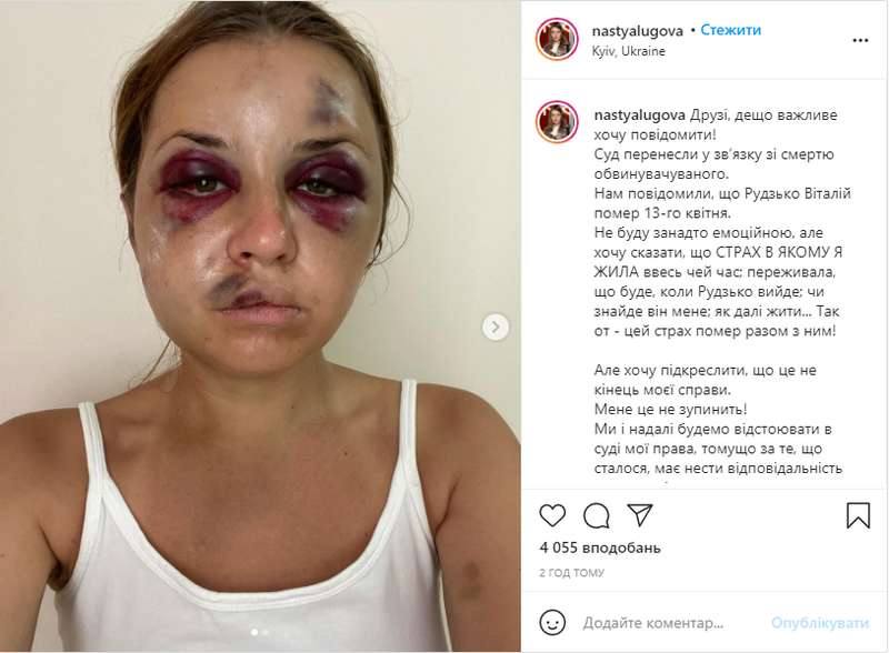 Скрин Instagram dqxikeidqxidqrant