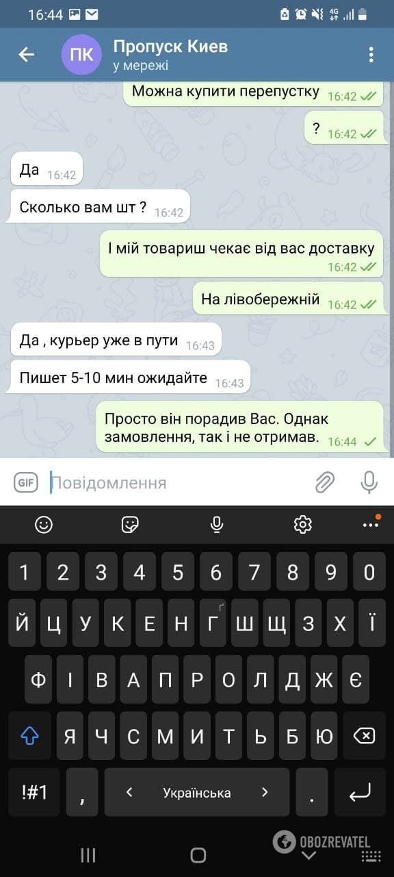 Продавцы обманывают людей вплоть до последнего момента.
