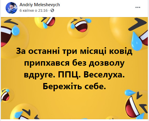 Умер экс-президент Киево-Могилянской академии Андрей Мелешевич 01 Умер экс-президент Киево-Могилянской академии Андрей Мелешевич 01 dqxikeidqxidqrant
