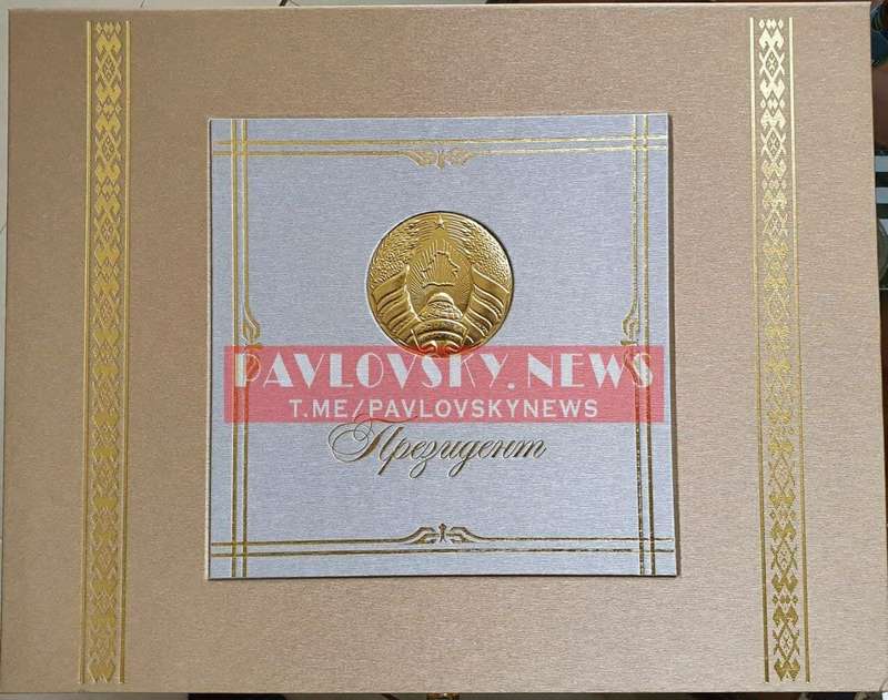 Конфеты "Президент".