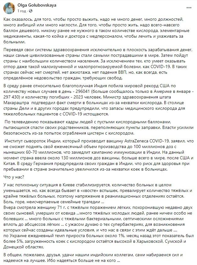 Скриншот. dqxikeidqxidqeant