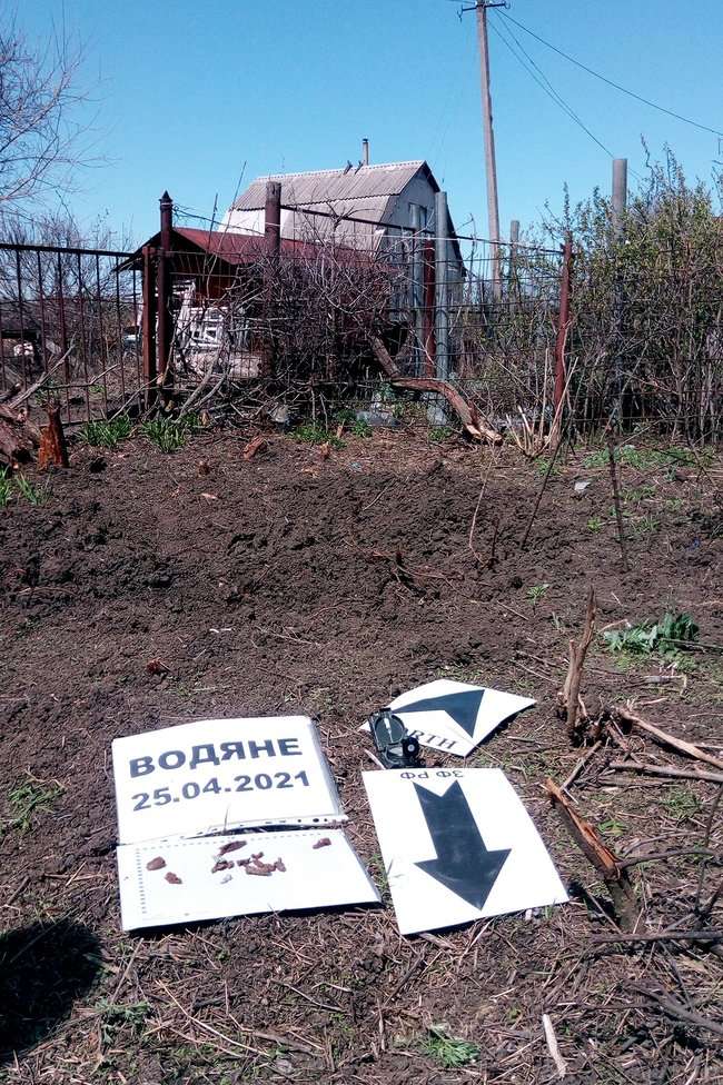 Российско-оккупационные войска обстреляли гражданские объекты Водяного из минометов, - штаб ООС 01 Российско-оккупационные войска обстреляли гражданские объекты Водяного из минометов, - штаб ООС 01 dqxikeidqxidqeant