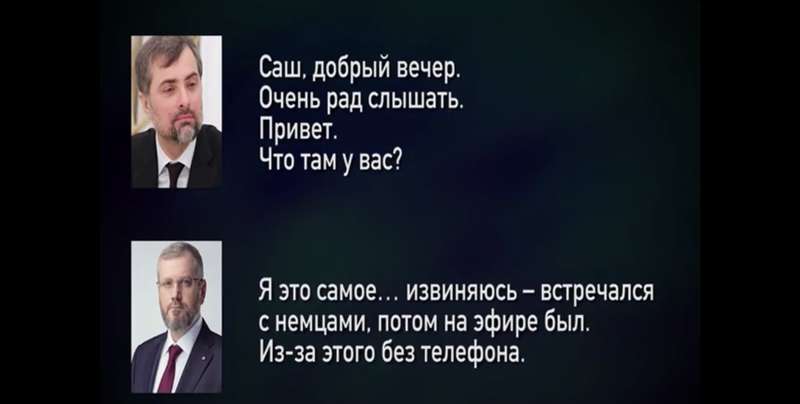 Вилкул оправдывался перед собеседником dqxikeidqxidqrant