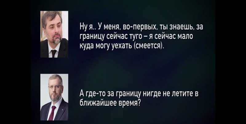 Политики договаривались о встрече