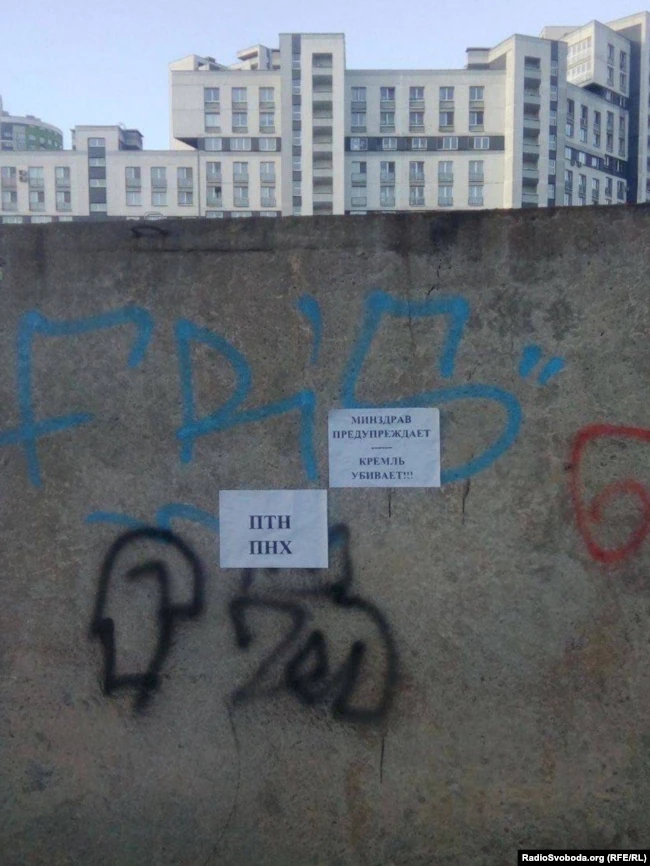 Мінськ, мікрорайон Курасовщина