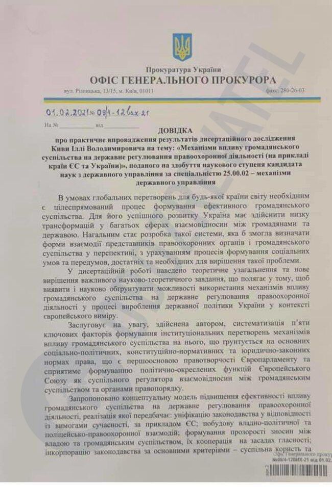   ,        .   dqxikeidqxidqrant