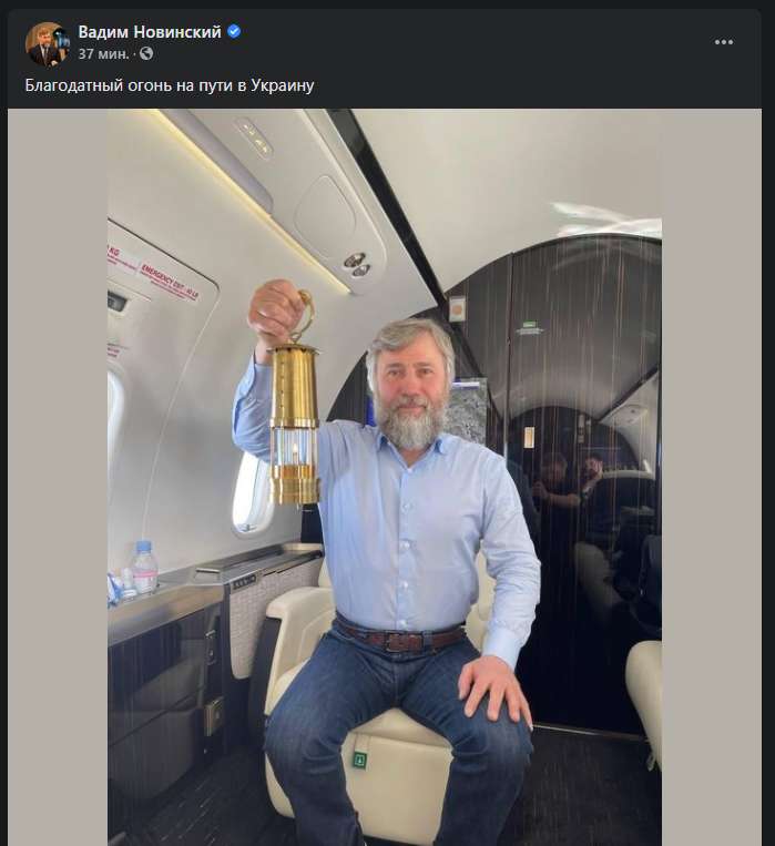 Пост УПЦ в Facebook dqxikeidqxidqrant