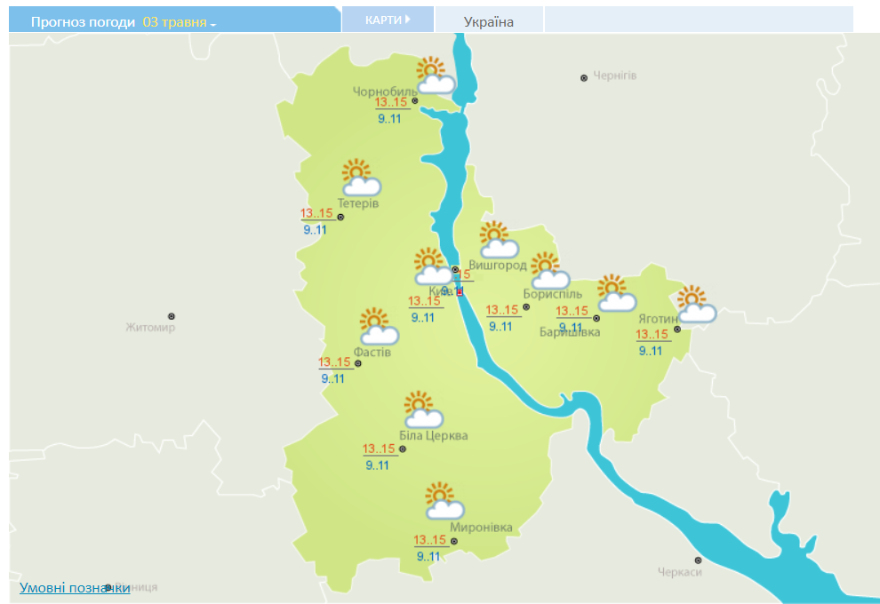 Погода в Киеве на и области на 3 мая dqxikeidqxidqrant