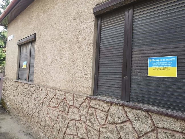 В Берегово расклеили антивенгерские листовки провокационного характера. Полиция начала расследование 01 В Берегово расклеили антивенгерские листовки провокационного характера. Полиция начала расследование 01 dqxikeidqxidqeant