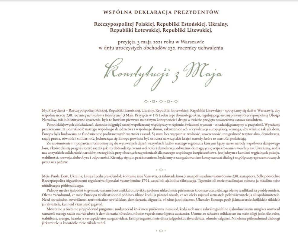 Текст декларации dqxikeidqxidqeant