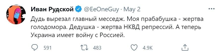 Реакция Ивангая на интервью. dqxikeidqxidrant