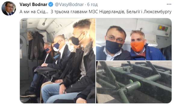 Министры иностранных дел Нидерландов, Бельгии и Люксембурга прибыли на КПВВ dqxikeidqxidqeant