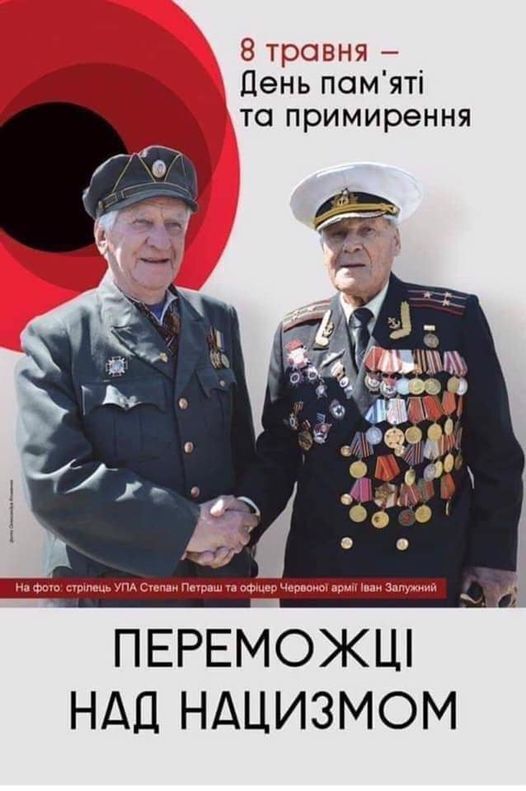 Деды воевали dqxikeidqxidqrant