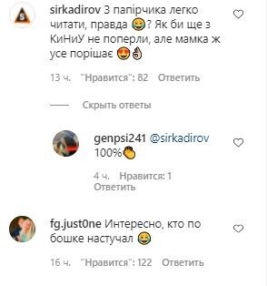 Пользователи решили, что девушку заставили извиниться