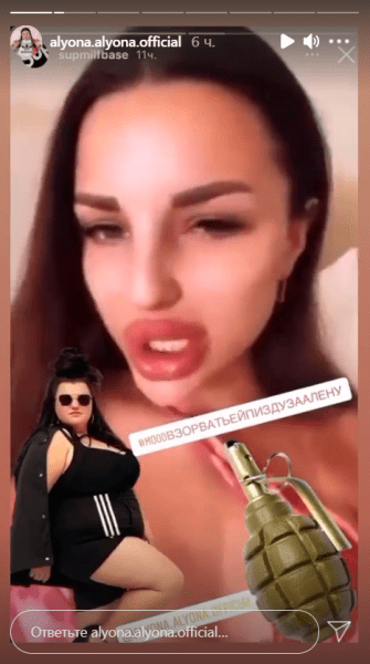 Alyona Alyona,  ,  , ,  ,  ,  ,  dqxikeidqxidqrant