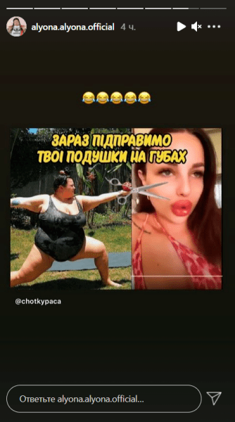 Alyona Alyona,  ,  , ,  ,  ,  , 