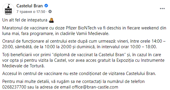 Замок Дракулы превратили в центр вакцинации от коронавируса. Скриншот: Facebook