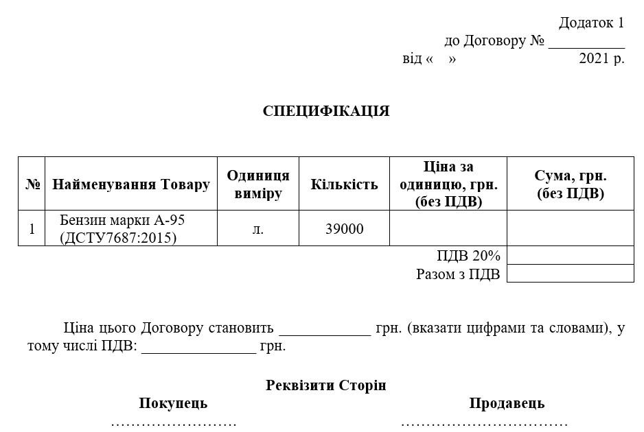 toplivo.jpg dqxikeidqxidqeant