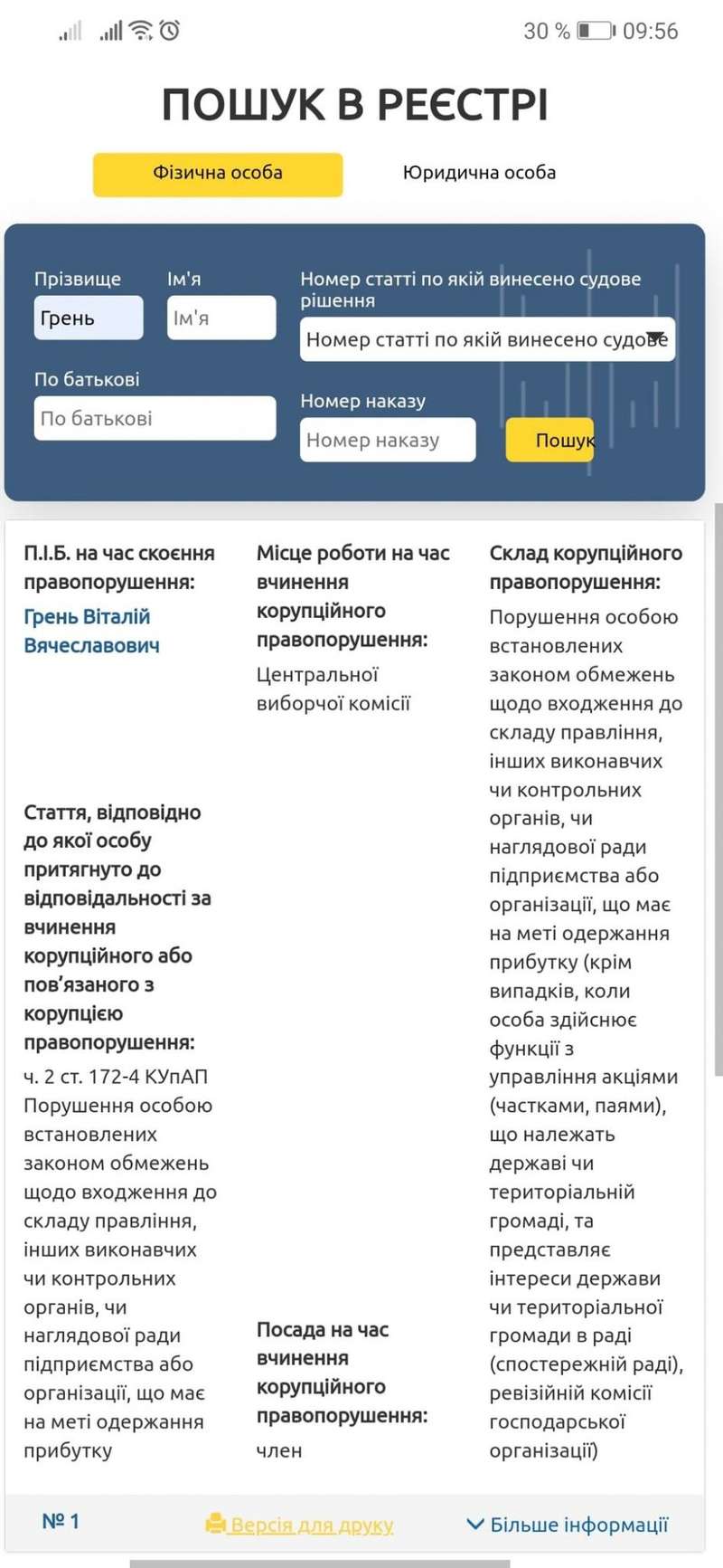    .  dqxikeidqxidqrant