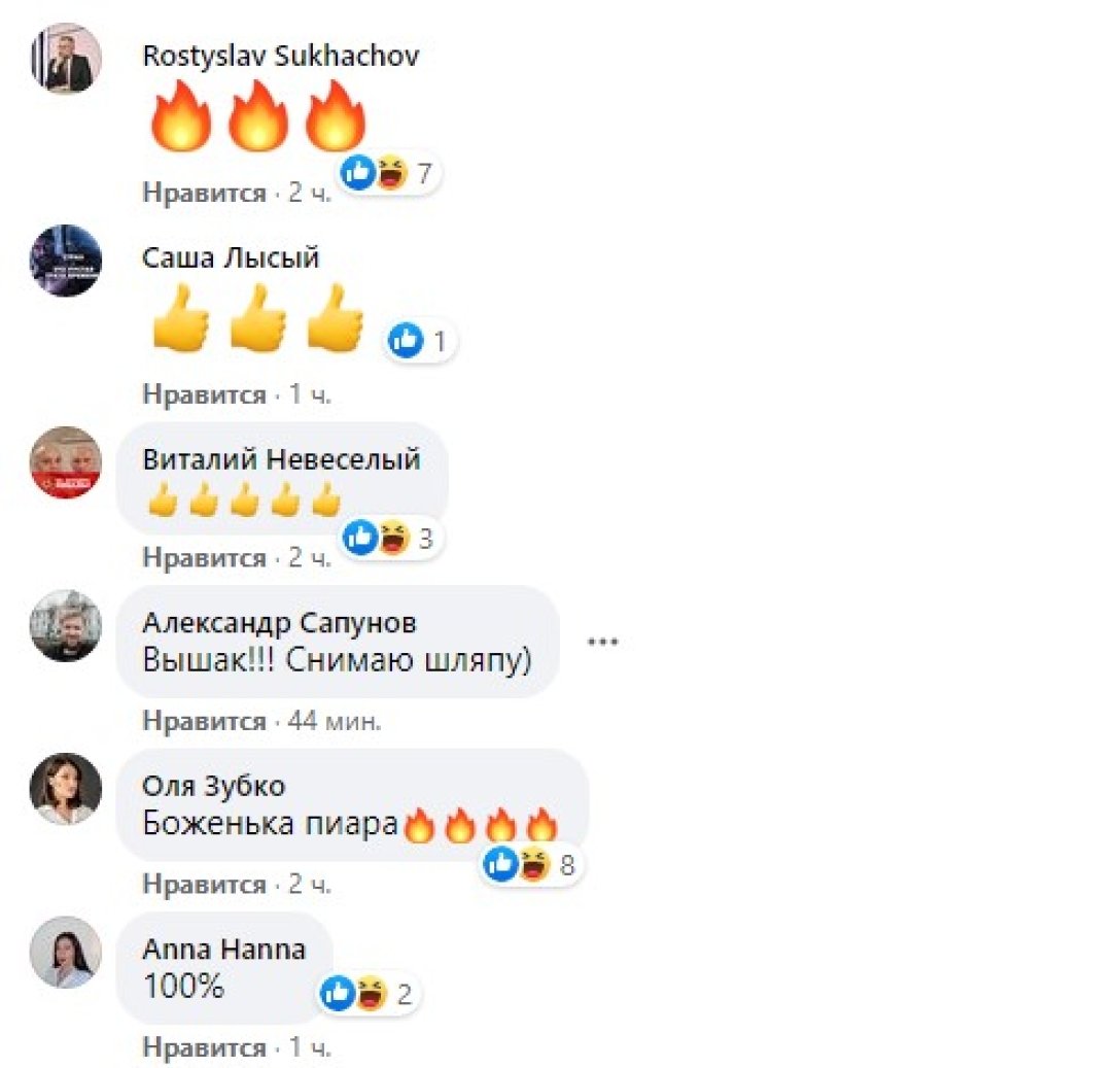 Пользователей Сети развеселило поздравление Кива, поздравление, комментарии,