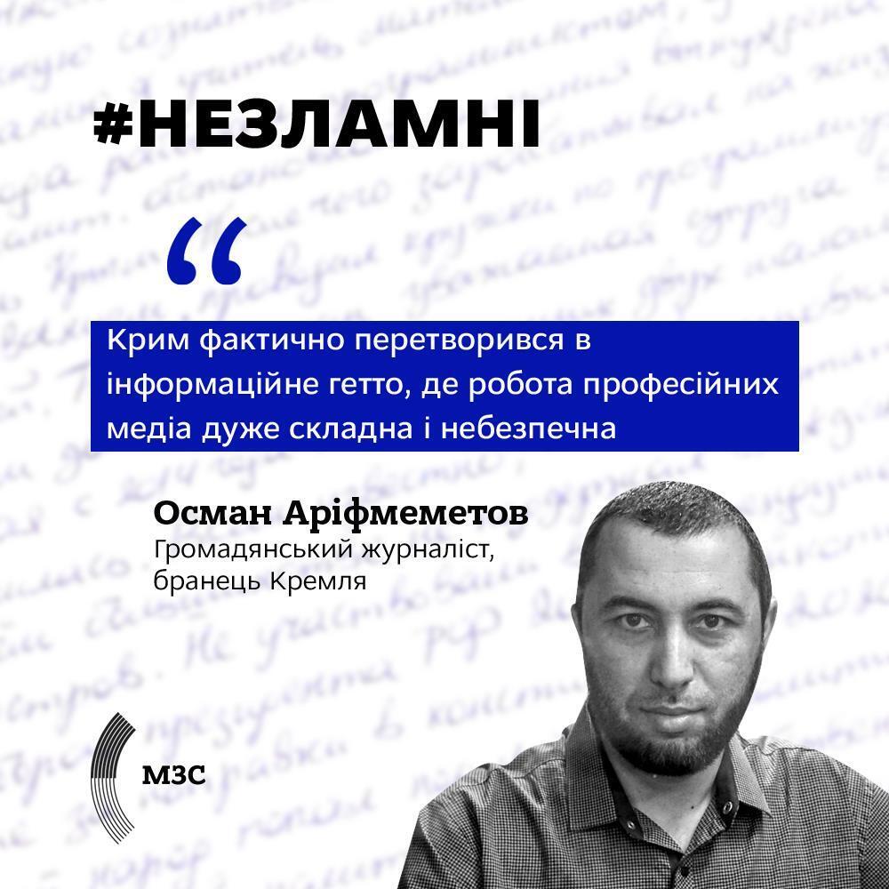 МИД начало проект "Несокрушимые" dqxikeidqxidqrant