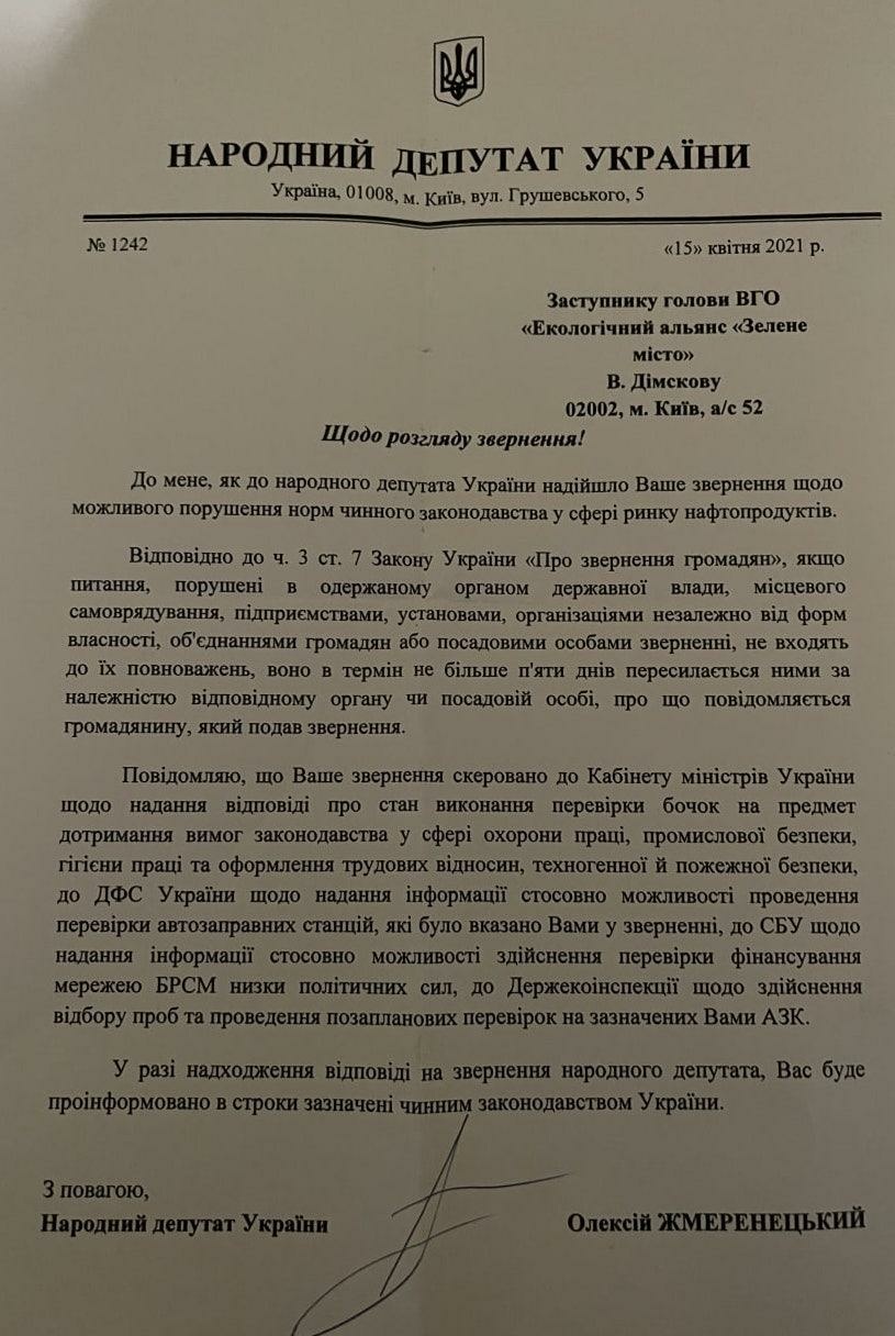 : unian.net dqxikeidqxidqrant