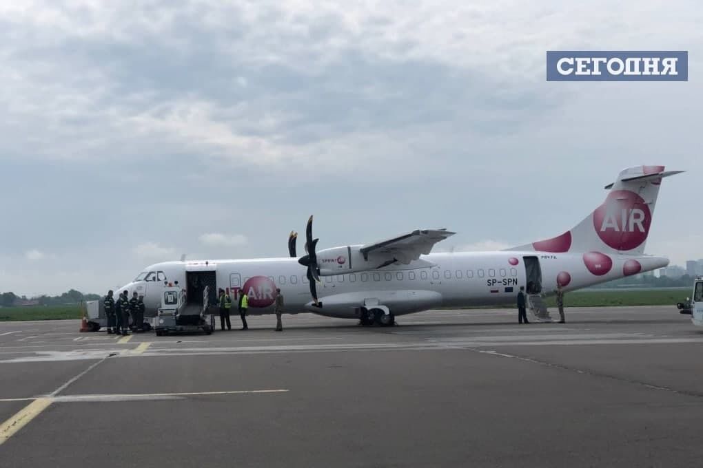 Поставка состоялась в аэропорт