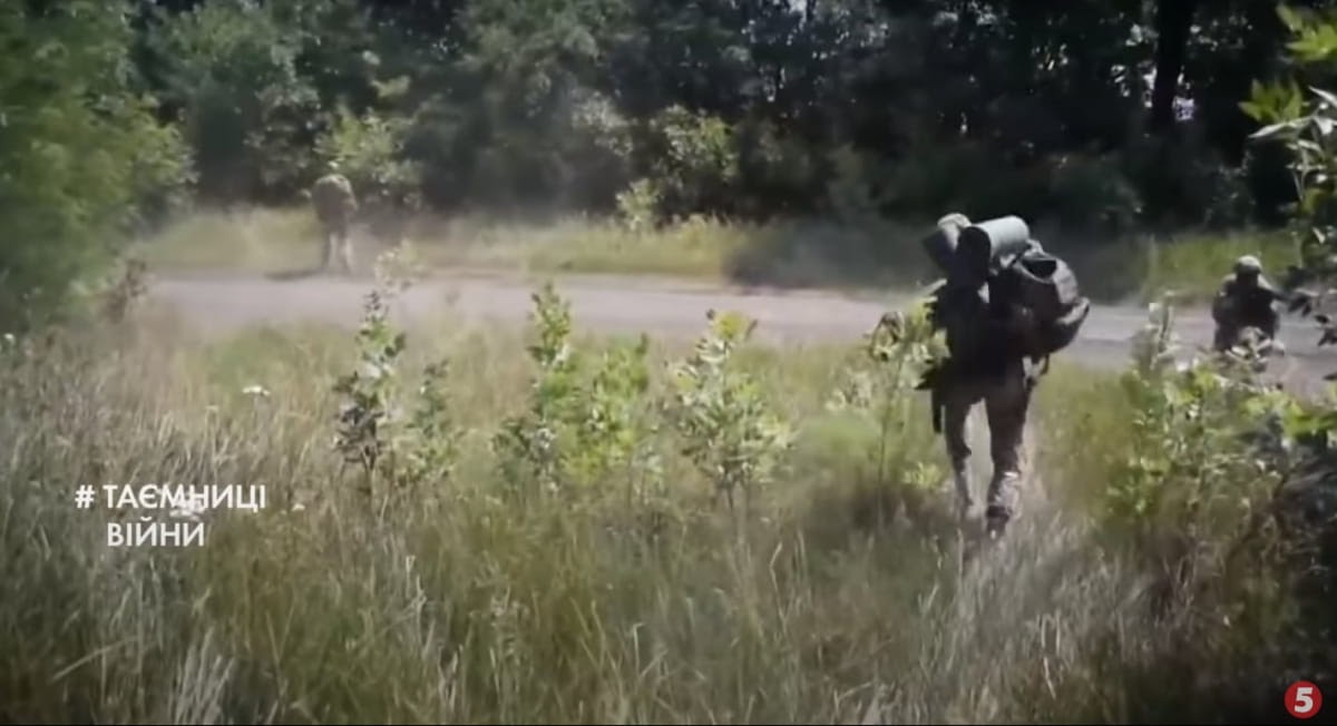 Спецназовцы ВСУ