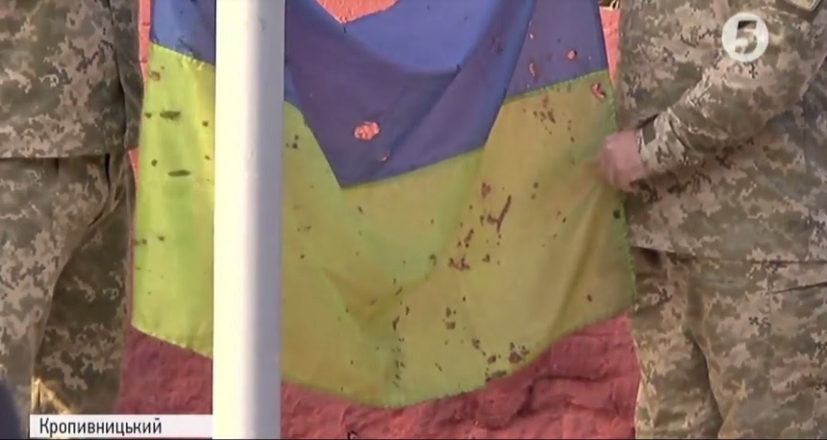 Флаг Украины, спецназовцы