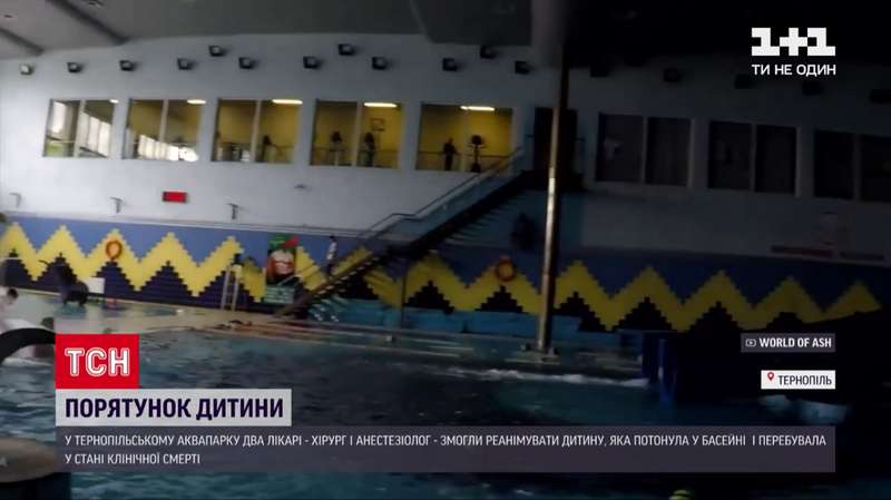 Аквапарк, где произошел инцидент dqxikeidqxidqeant