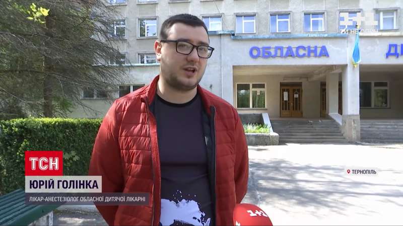 Юрий Голинка